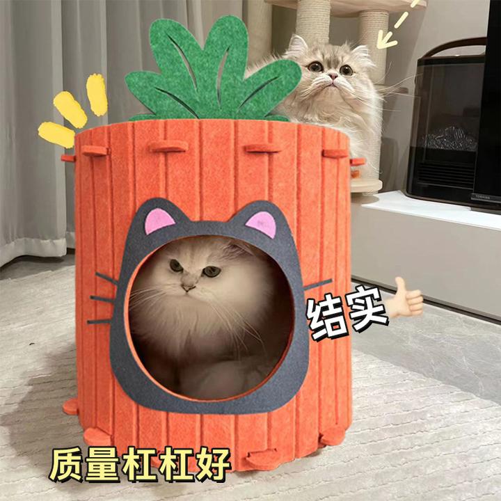 萝卜猫窝毛毡四季通用半封闭式猫窝耐咬耐抓猫床洞穴隧道可爱猫屋