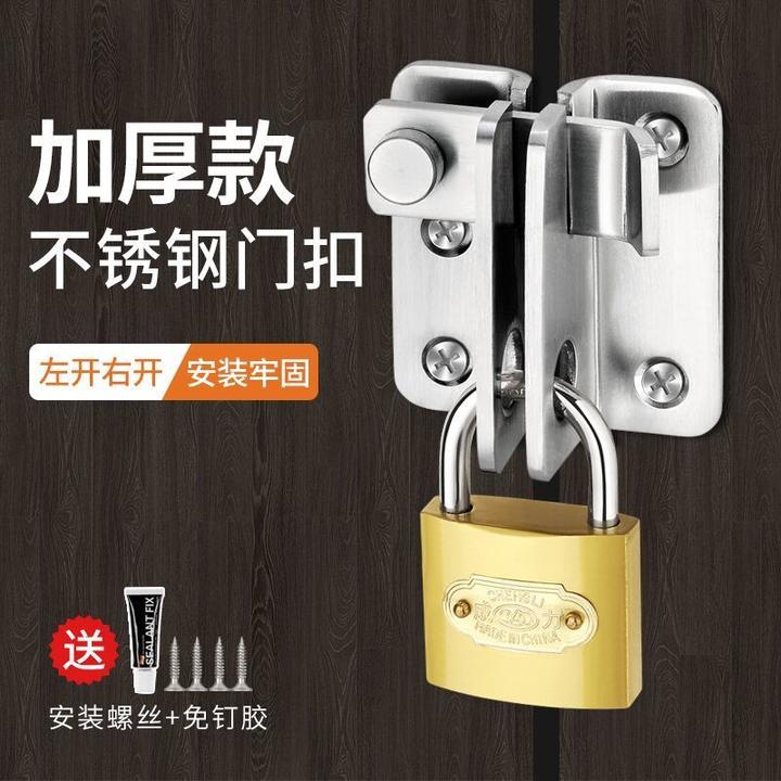 不锈钢加厚锁扣插销免打孔门扣挂锁搭扣柜门锁推拉移门锁扣卡扣