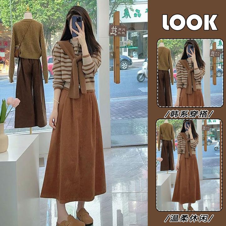 秋季穿搭一整套女2024新款时尚条纹针织开衫披肩高腰半身裙三件套