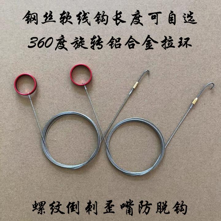 光豪新款手指钓钢丝黄鳝线钓软钩倒刺防脱钩带失手拉环360可旋转