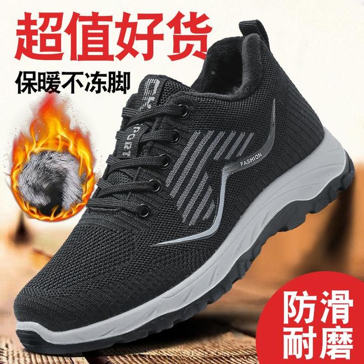 老北京布鞋男棉鞋冬季加绒加厚防滑软底飞织中老年运动休闲二棉鞋
