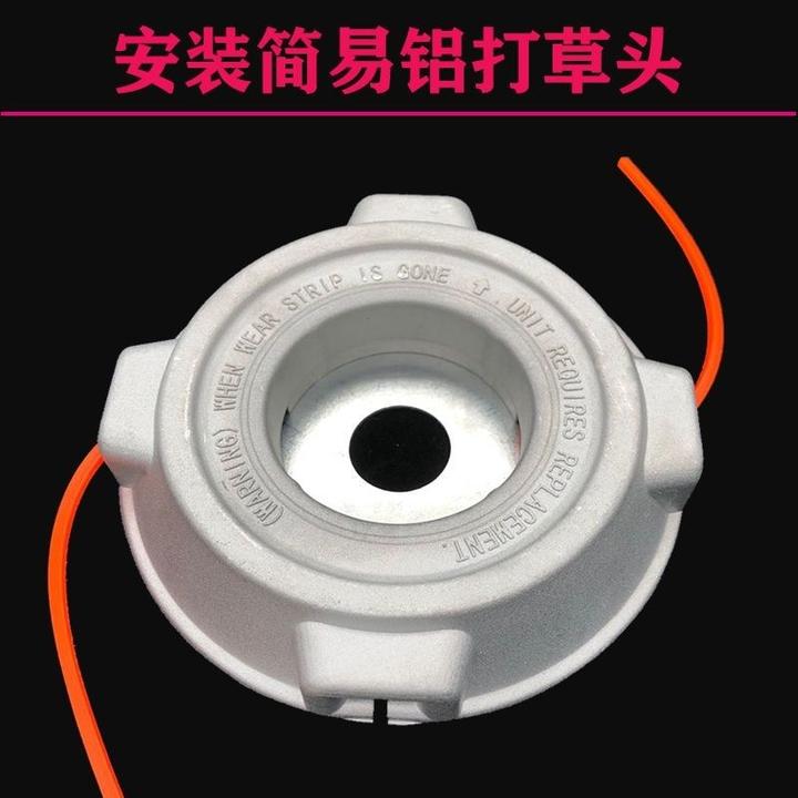 小旋风打草头农用，操作简单日本加厚通用除草神器