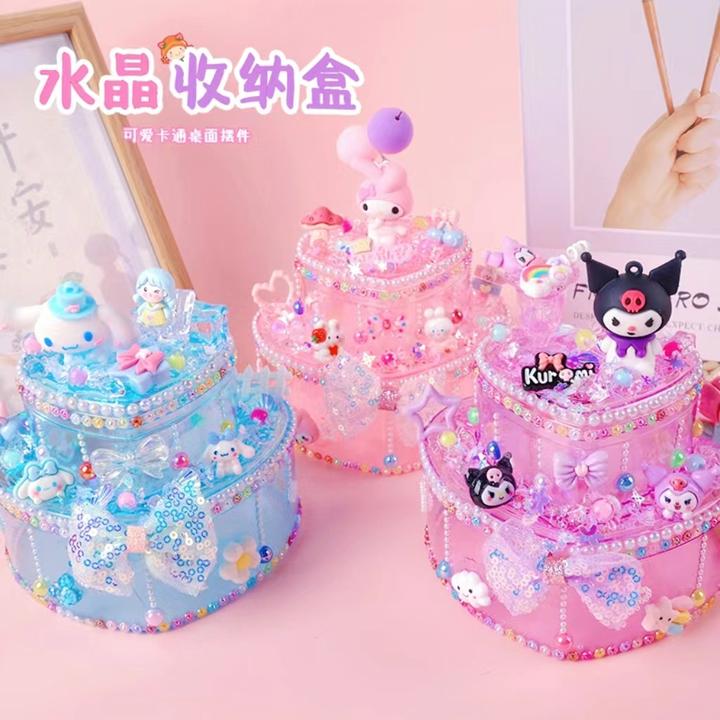 儿童手工diy收纳盒卡通奶油胶宝石贴纸材料包小女孩宝盒网红玩具