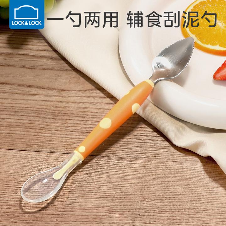 乐扣乐扣刮泥勺双头婴儿辅食勺宝宝辅食工具新生儿必备用品硅胶勺