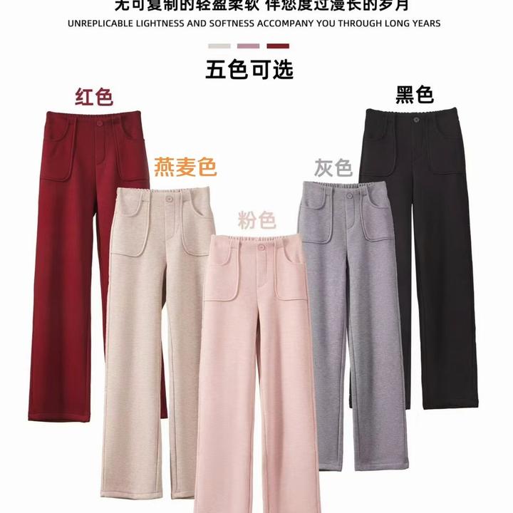 【轻奢级】加厚休闲百搭绵羊毛桑蚕丝时尚宽松柔软阔腿裤五色轻盈
