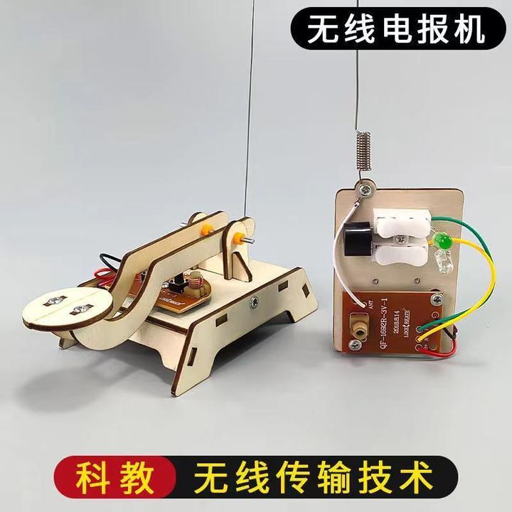 diy高能感发报机玩具手工科技小制作发明学生创意科学实验材料