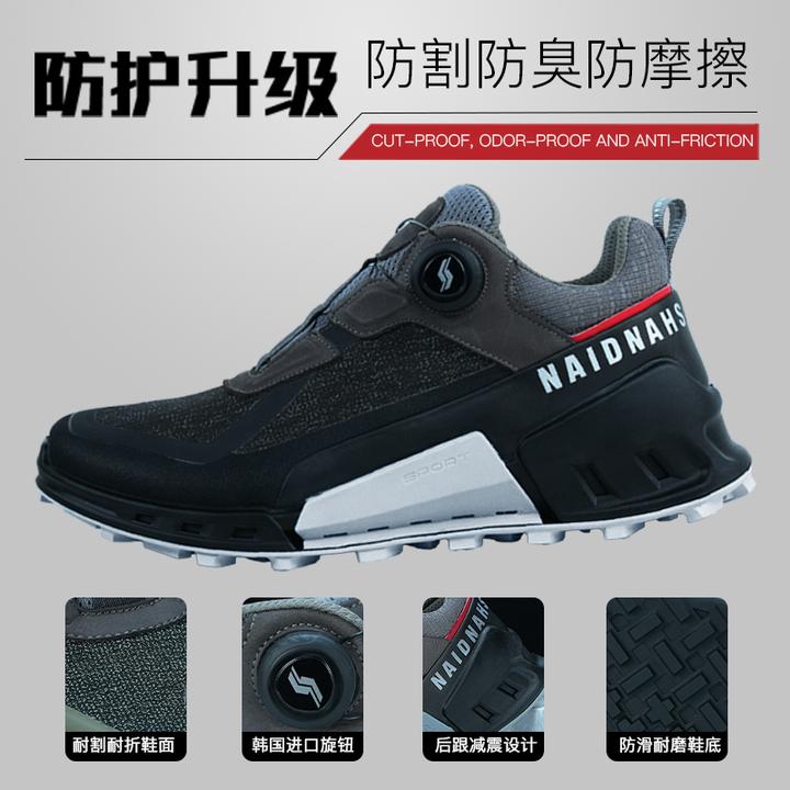 骑行鞋摩托车自行车防护鞋男工作鞋安全鞋劳保鞋男款轻便透气高帮
