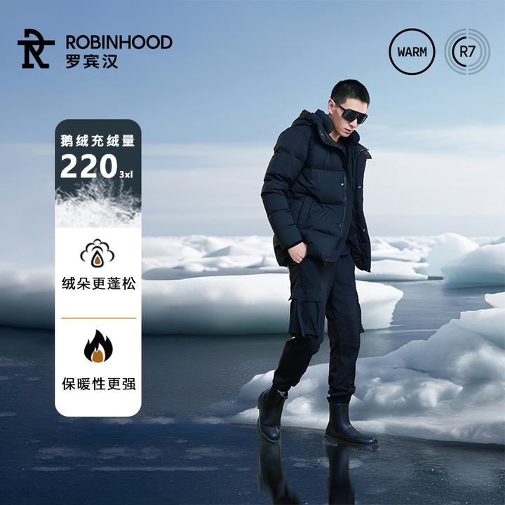 罗宾汉男女同款时尚黑钻短款加厚保暖冬季鹅绒羽绒服S -R038Y5989