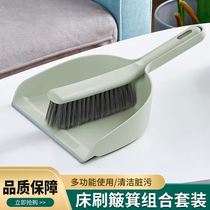 小扫把簸箕组合套装家用床刷桌面迷你小刷子扫帚笤帚塑料小垃圾铲