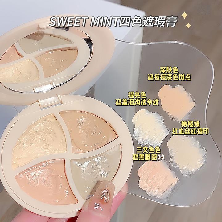 SweetMint四色遮瑕膏保湿滋润遮盖斑点痘印黑眼圈遮痘遮斑提亮