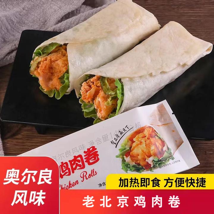 鸡肉卷鲜嫩加热即食140g*8包【新老包装交替发货】