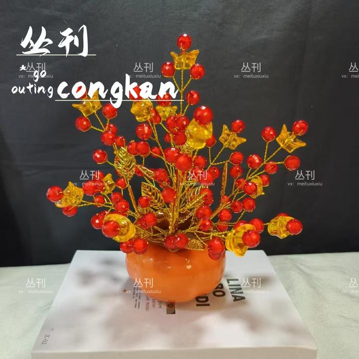 发财树小摆件DIY材料包