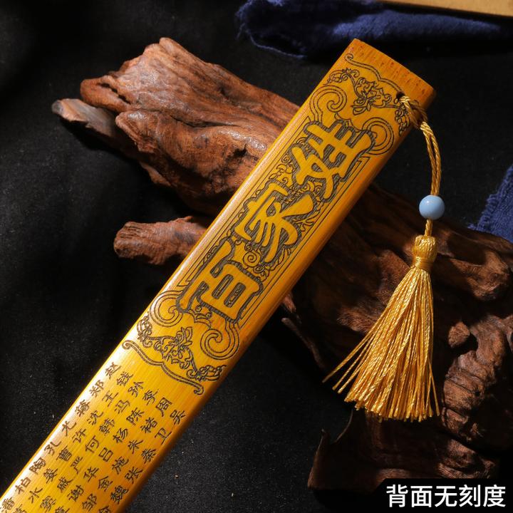 竹教鞭戒尺家用儿童文学弟子规莫生气劝学教鞭教学专用戒尺竹教鞭