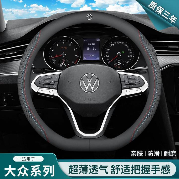 大众新款帕萨特汽车方向盘把套四季通用真皮防滑吸汗超薄朗逸速腾