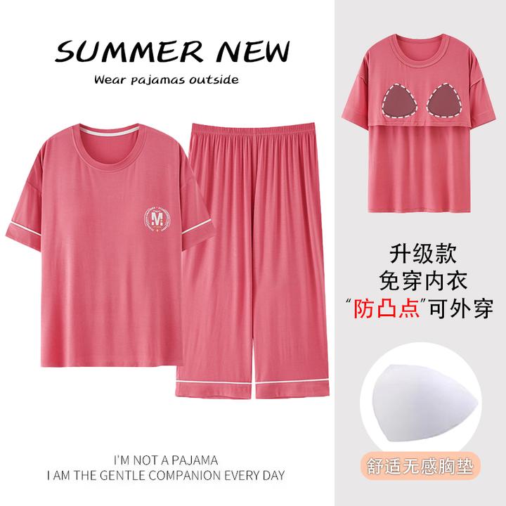 6XL特大码带胸垫睡衣女夏季莫代尔棉短袖七分裤宽松薄款外穿套装