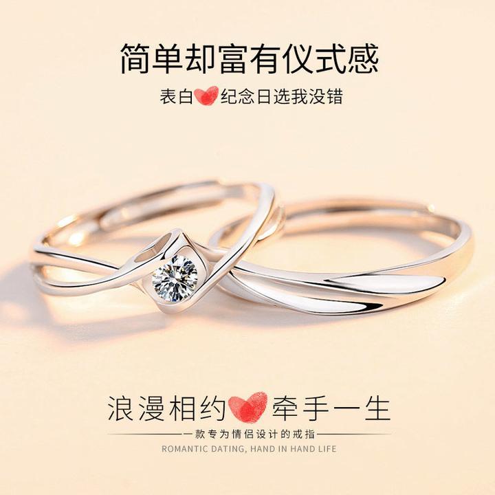 足银合成锆石戒指 999足银情侣戒指一对戒子男女刻字轻奢小众素圈