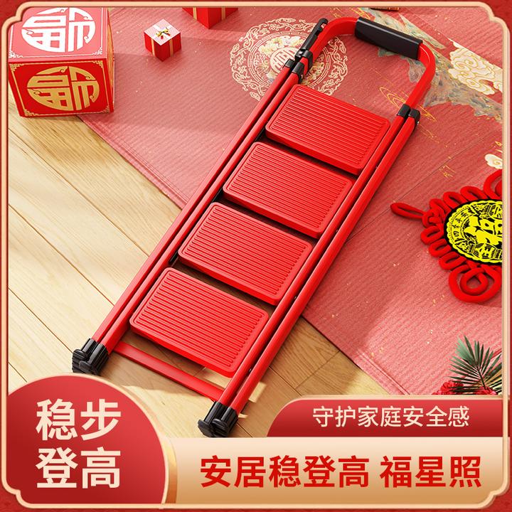 家用碳钢折叠梯便携人字梯室内多功能加厚轻便搬家两用梯子爬楼梯