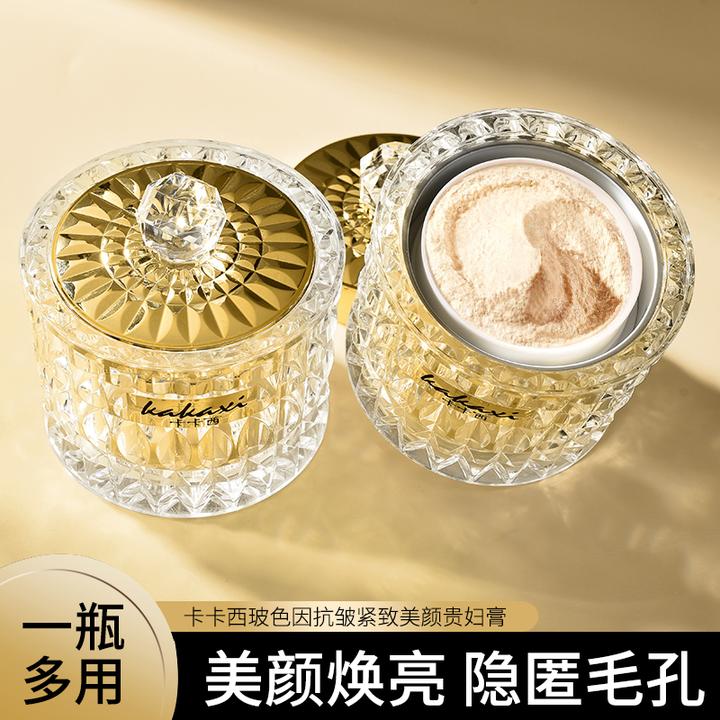 卡卡西玻色因抗皱紧致美颜贵妇膏水润保湿贴肤懒人素颜霜面霜养颜