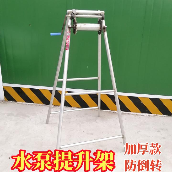 水泵提升架潜水泵井架子人工挖孔桩提升架深井提升机吊水泵架子