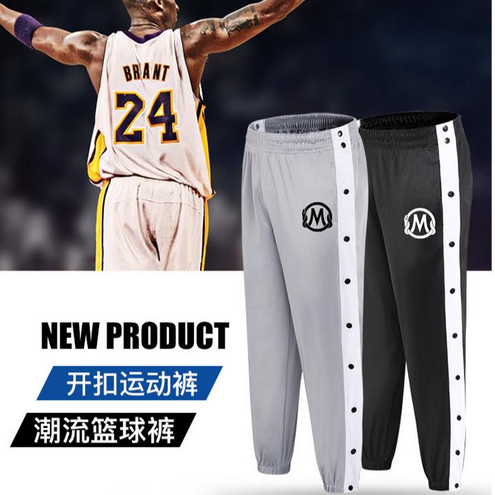 美式篮球全开排扣裤运动裤男秋冬训练出场裤纽扣速干耐磨束脚加绒