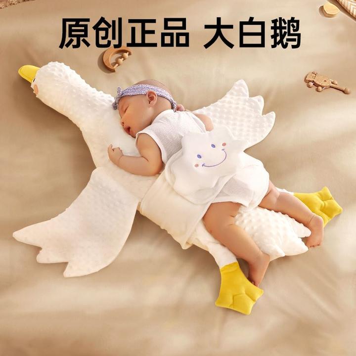 大白鹅安抚枕新生婴儿趴睡排气枕宝宝趴睡抱枕防胀气飞机抱