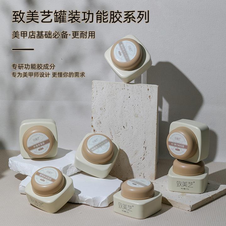 致美艺粘钻胶罐装功能胶造型纤维持久牢固塑形光疗胶指甲美甲店