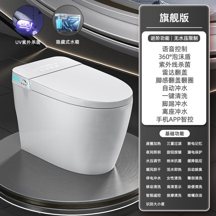 10月新款S3领航【蒙娜丽莎顶配】全自动清洗烘干双水路即热虹吸马桶