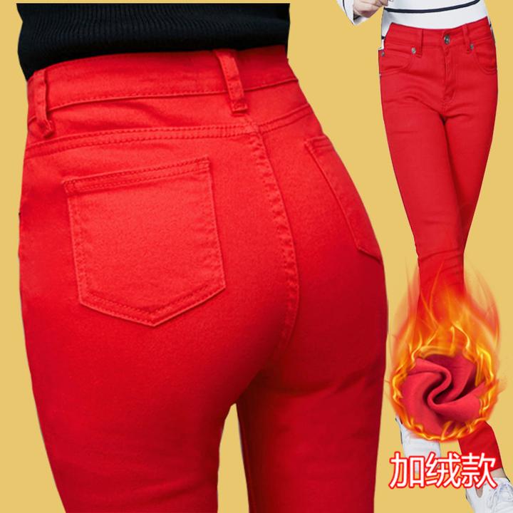 红色小脚牛仔裤女秋冬加绒2025加厚新款高腰弹力外穿修身铅笔裤子