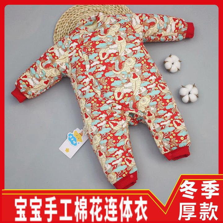 宝宝手工棉花连体衣男女儿童闭裆爬爬服新生婴儿婴儿棉花连体衣