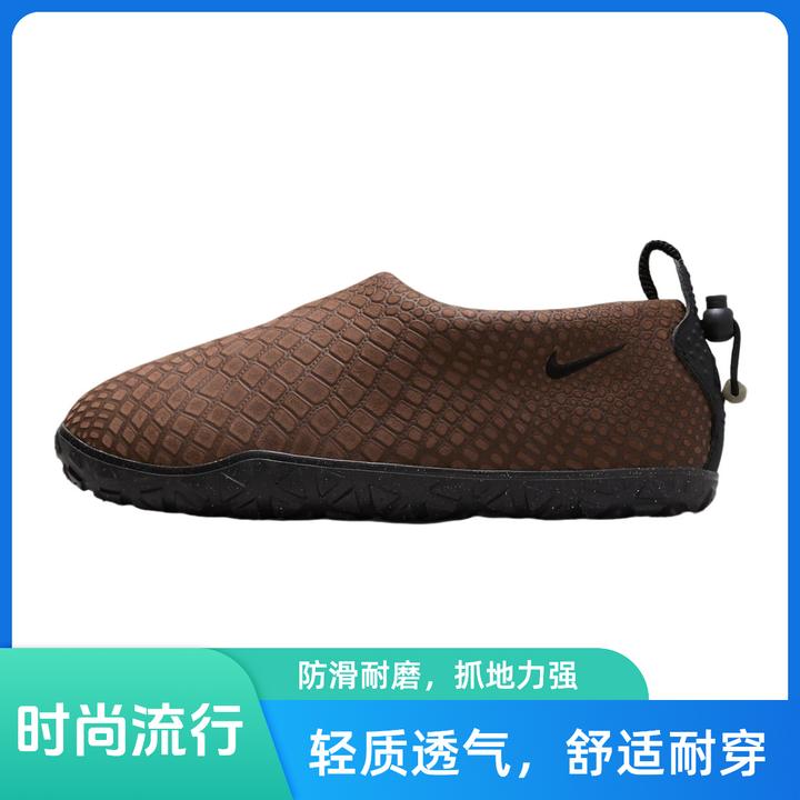 NIKE/耐克ACG Moc 3.0 Cacao wow 户外功能鞋 棕色 FV4571-200