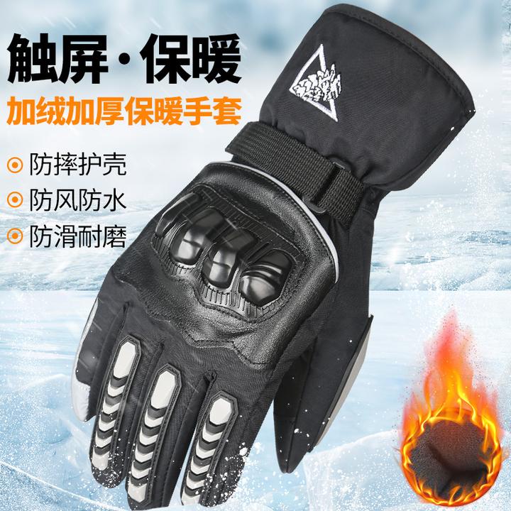 电瓶摩托电动车手套冬季保暖自行车触屏加厚骑行防寒防风电车挡风