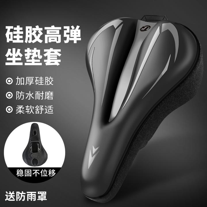 山地自行车坐垫套加厚超软公路车座套防水单车鞍座椅骑行座垫套子