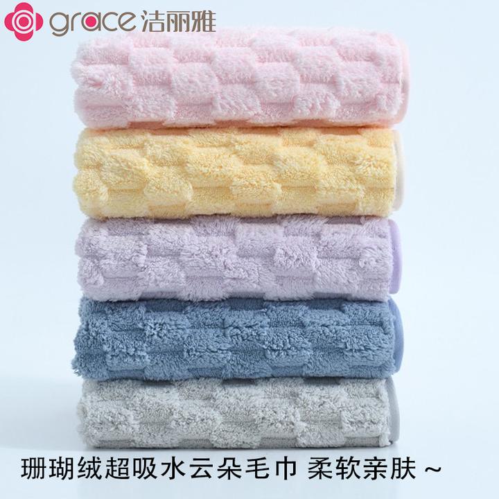 洁丽雅珊瑚绒大毛巾比纯棉柔软家用吸水不掉毛面巾学生成人亲肤