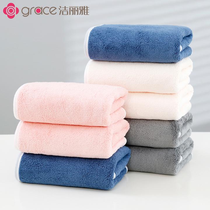 洁丽雅不掉毛家用加大加厚大人洗脸洗澡巾柔软大尺寸包裹吸水浴巾