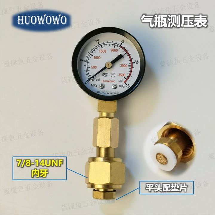 气瓶测压表高压钢瓶压力检压器标准气甲烷乙炔氩氧氢混合气检测表