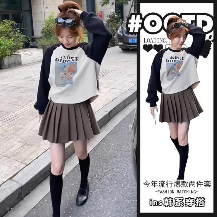 单件/秋装新搭配美式复古拼接卡通印花卫衣高腰a字百褶裙女潮流装