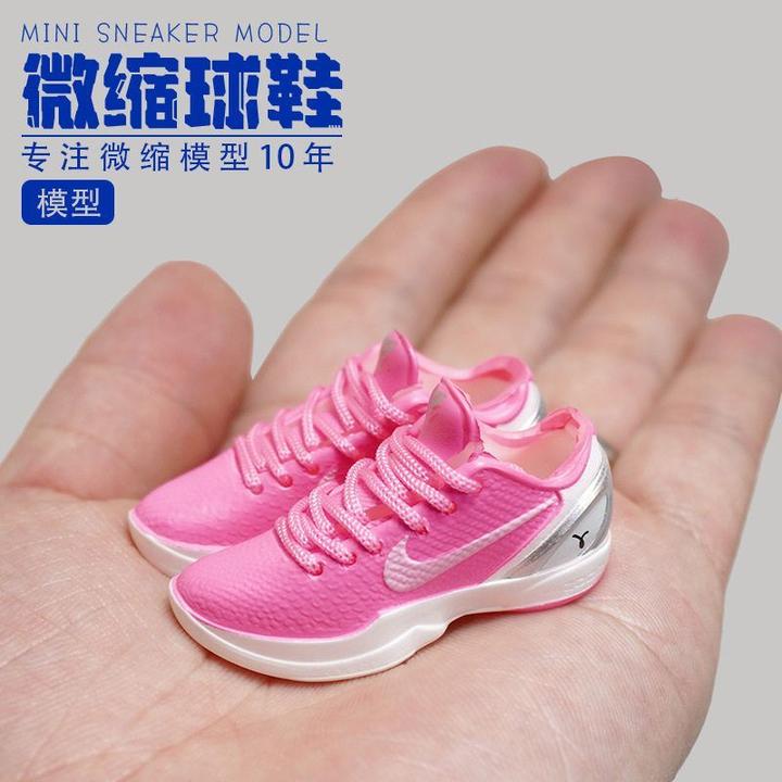1/6迷你球鞋模型科比ZK6篮球鞋车载摆件创意饰品抖音盲盒aj钥匙扣