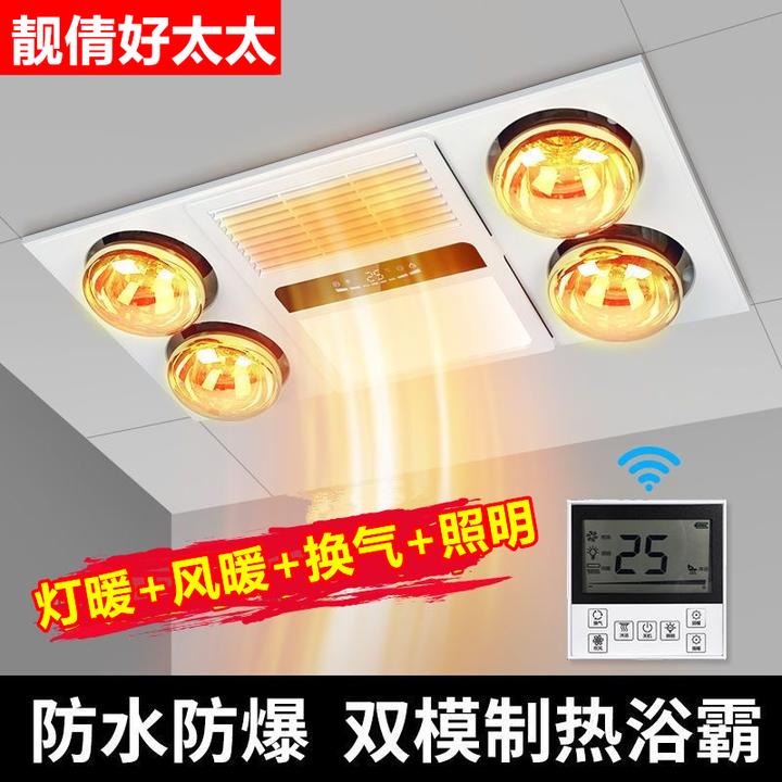 新款灯暖风暖集成吊顶浴霸卫生间取暖器浴室换气照明一体二合一