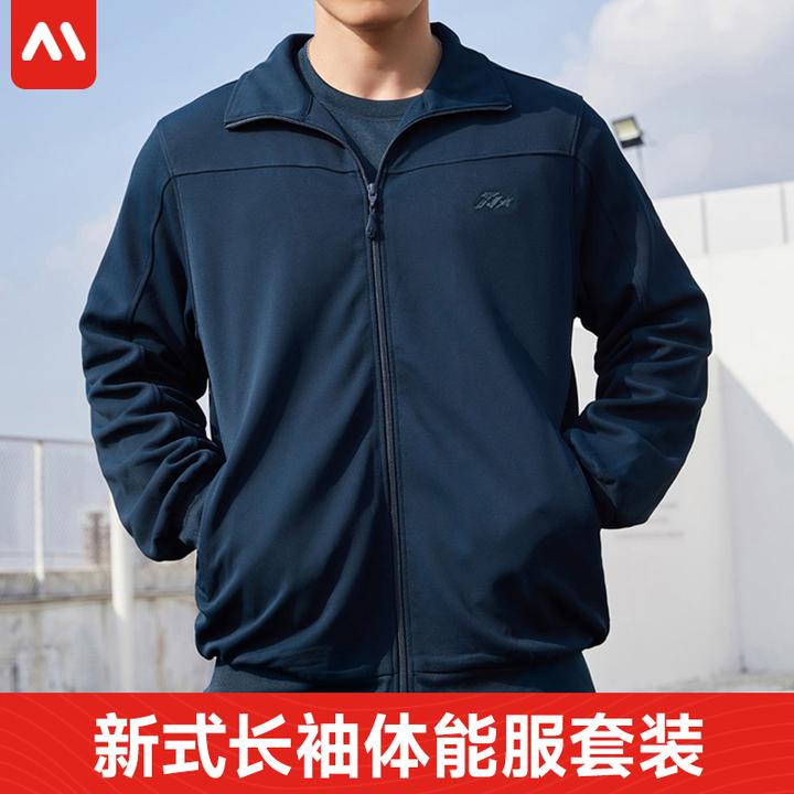 长袖体能服套装体能训练服户外速干透气跑步春秋冬季体能服