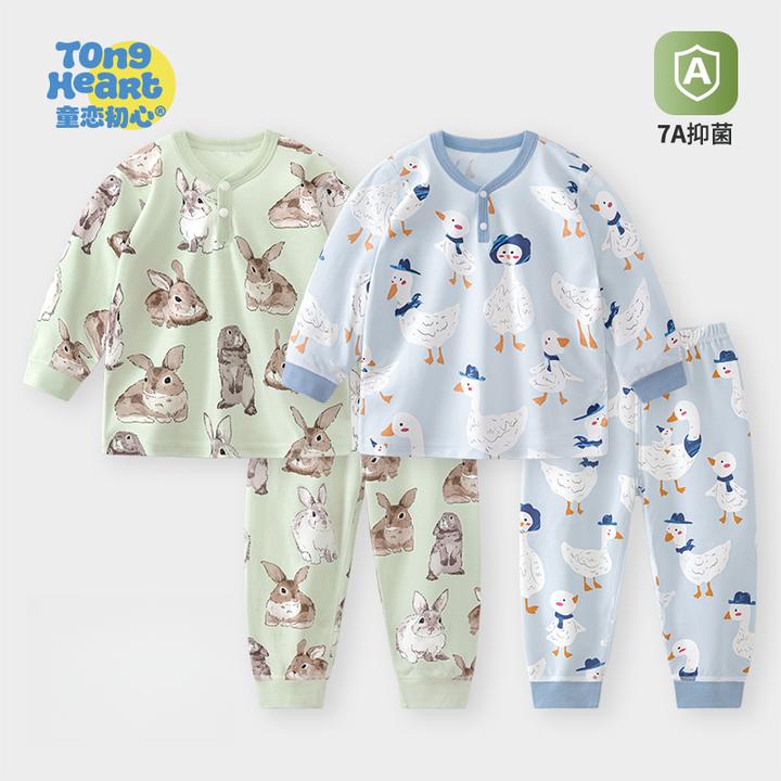 儿童秋衣秋裤分体套装打底纯棉春秋款男女宝宝睡衣保暖内衣家居服
