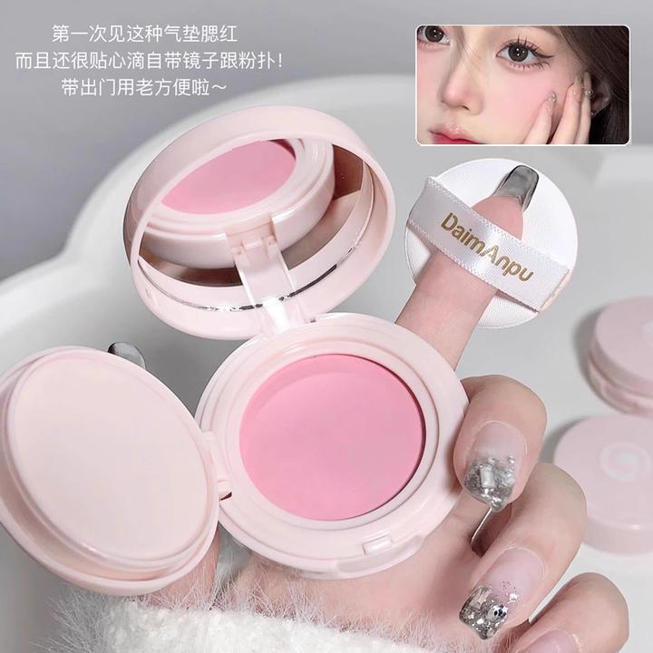 自带镜子粉扑土豆泥质地气垫腮红膏温柔蜜桃色嫩粉色腮蓝收缩膨胀