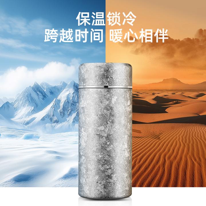 EDISH/壹滴水200-300ml雪花结晶纯钛保温杯内外纯钛便携保温水杯