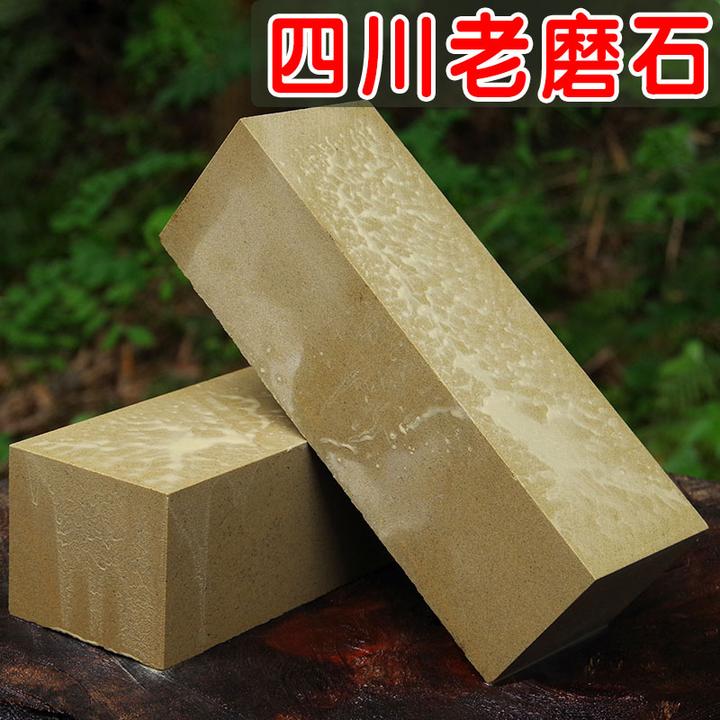 李石匠黄砂水滴青粗细搭配大号天然磨刀石居家厨房磨菜刀锋利神器