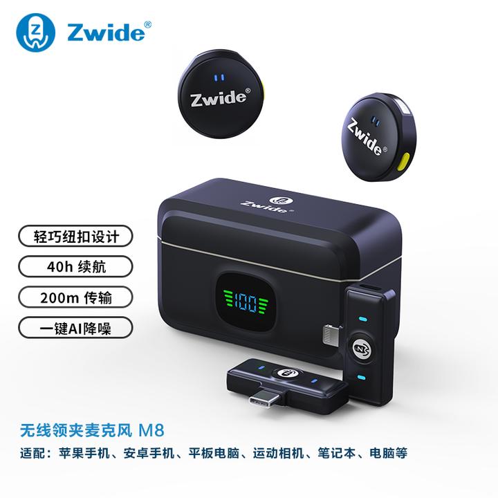 M8纽扣无线降噪领夹收音麦磁吸一拖二降噪领夹麦克风领夹式麦克风