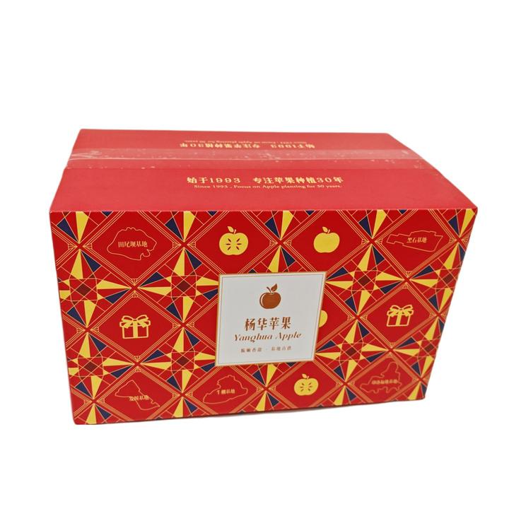 楊華杨华苹果（精美装中果）11-13个装（4.5斤装）