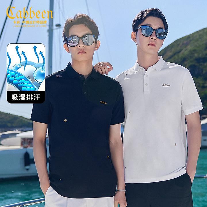 卡宾官方旗舰店男士高级感POLO衫夏季休闲凉感修身商务短袖上衣