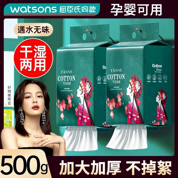 【央妈推荐】悬挂式国风洗脸巾加大加厚一次性洁面巾加大厚孕婴可用
