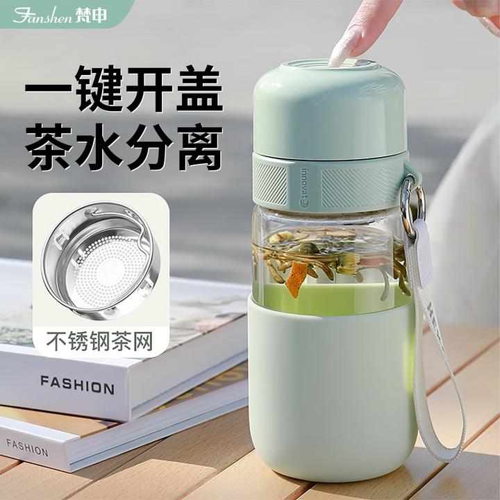 一键开盖玻璃杯速开泡茶杯女士款专用便携高颜值花茶水分离水杯子
