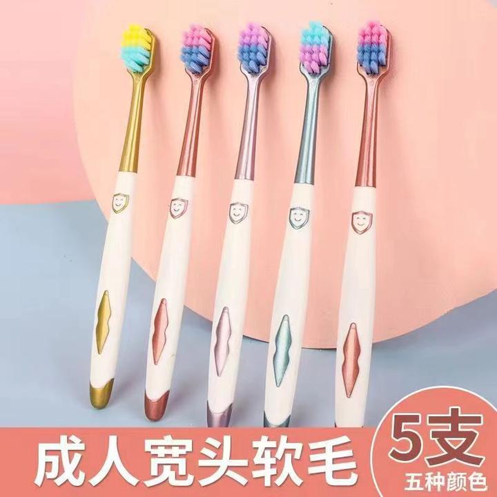 万毛牙刷一板五支装每支可独立拆卸包装超软毛牙刷
