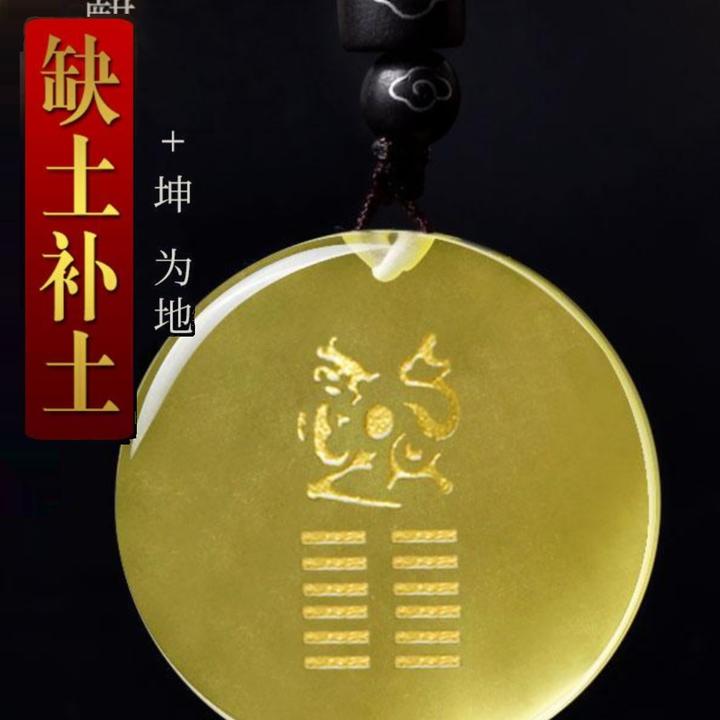 天然黄水晶五行属土坤为地缺土秋冬吊坠挂件麒麟钥匙扣手机链饰品